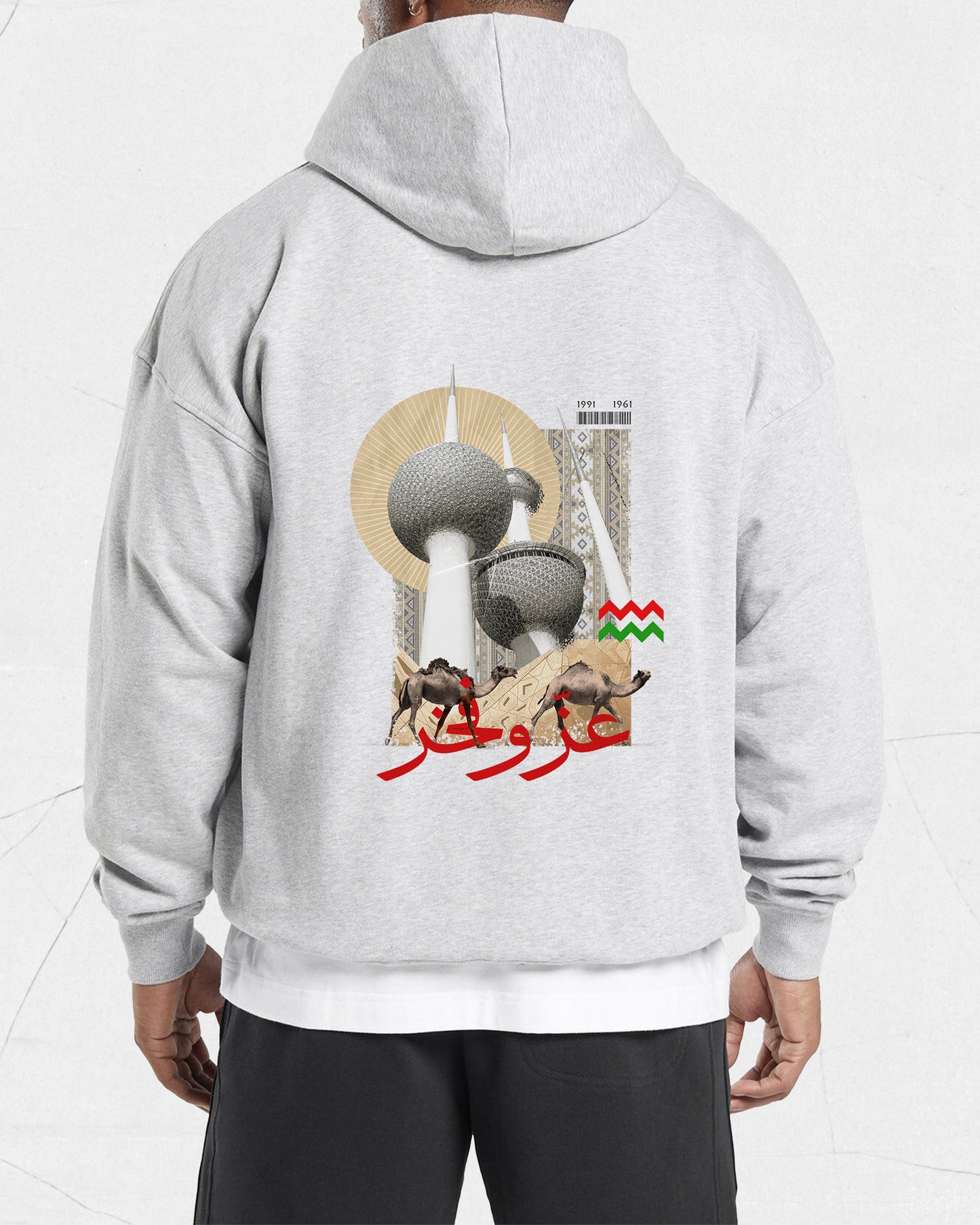 Kuwait national day hoodie عز و فخر