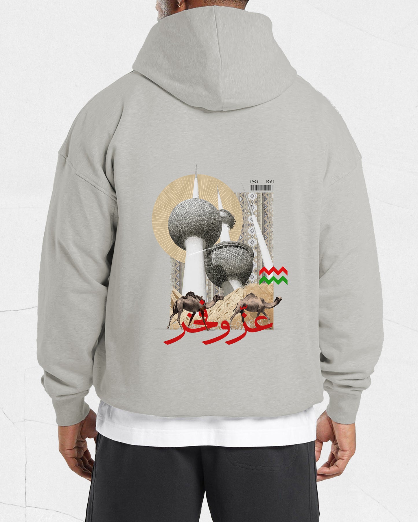 Kuwait national day hoodie عز و فخر